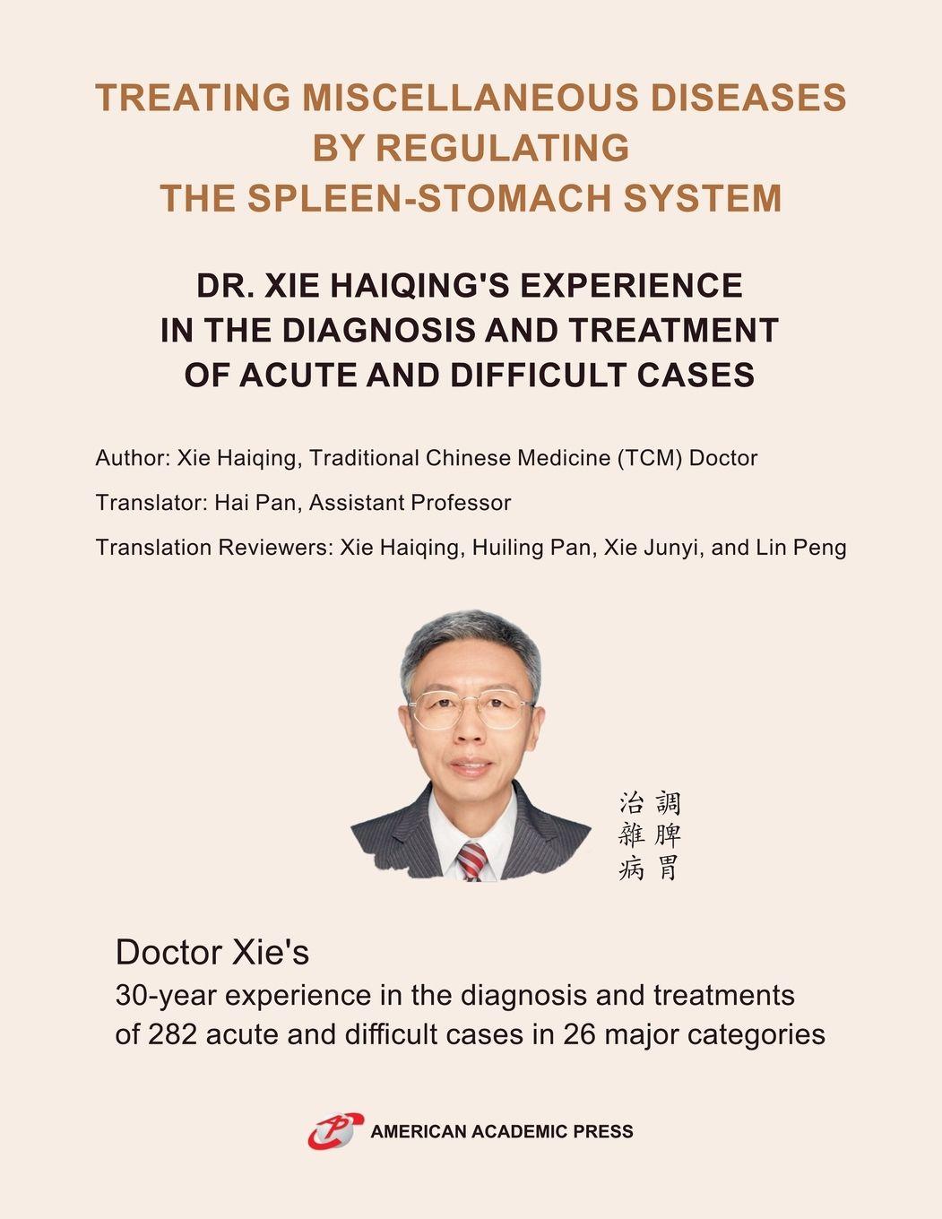 Vorderes Coverbild Treating Miscellaneous Diseases by Regulating the Spleen-stomach System