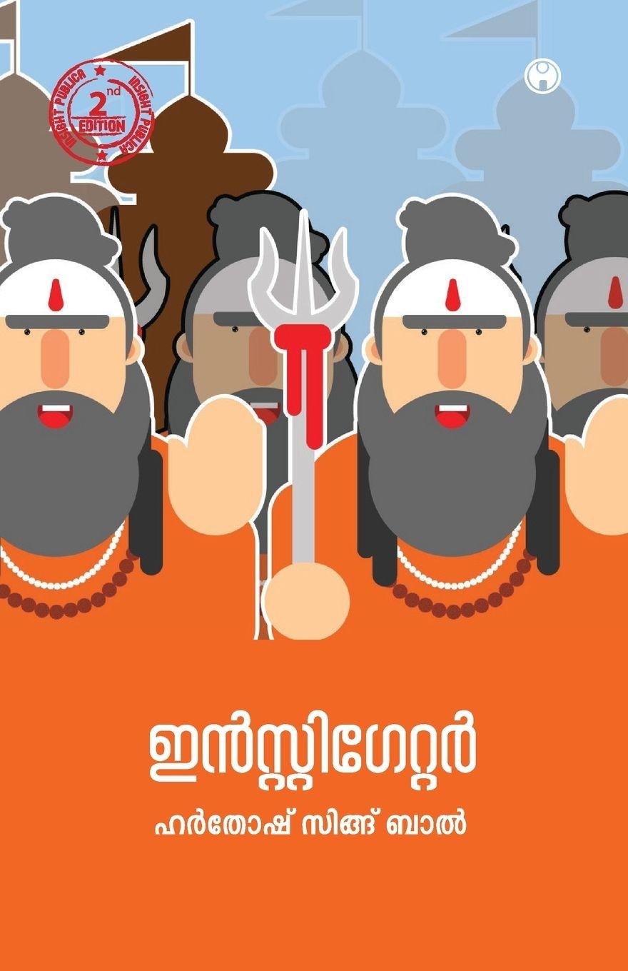 Vorderes Coverbild The instigator