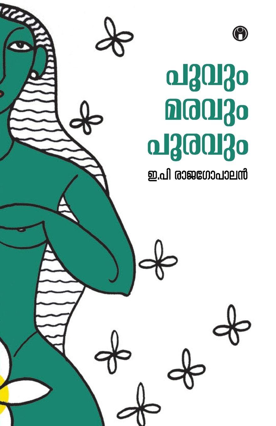 Vorderes Coverbild Poovum Maravum Pooravum