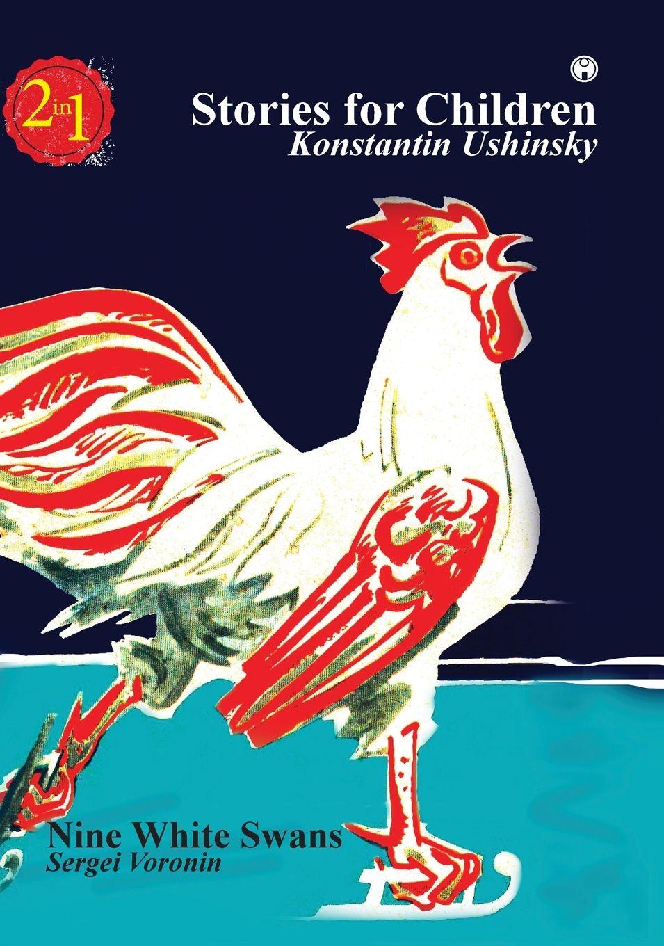 Vorderes Coverbild Stories for Children