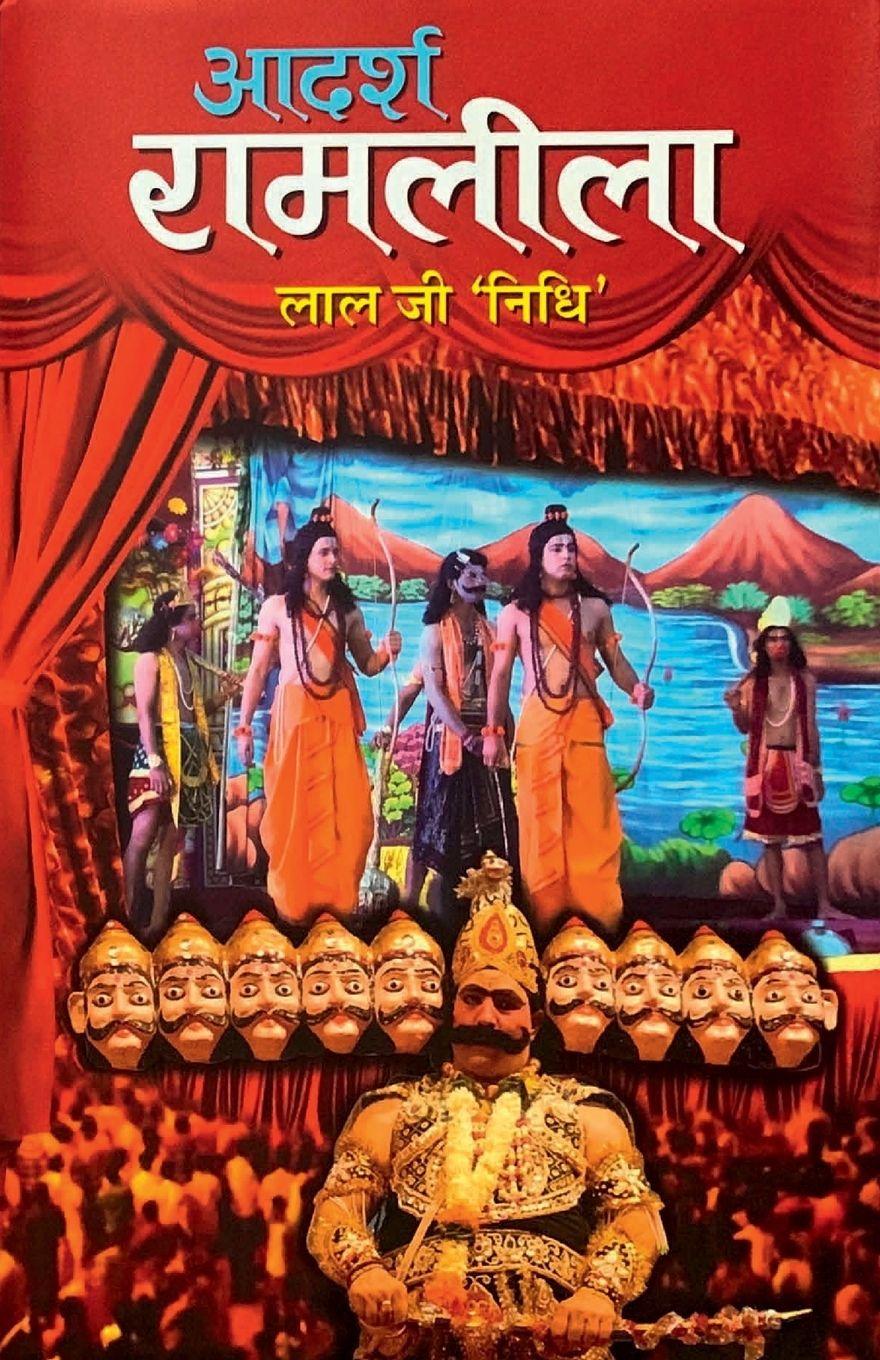 Vorderes Coverbild ADARSH RAM LILA, Part-1