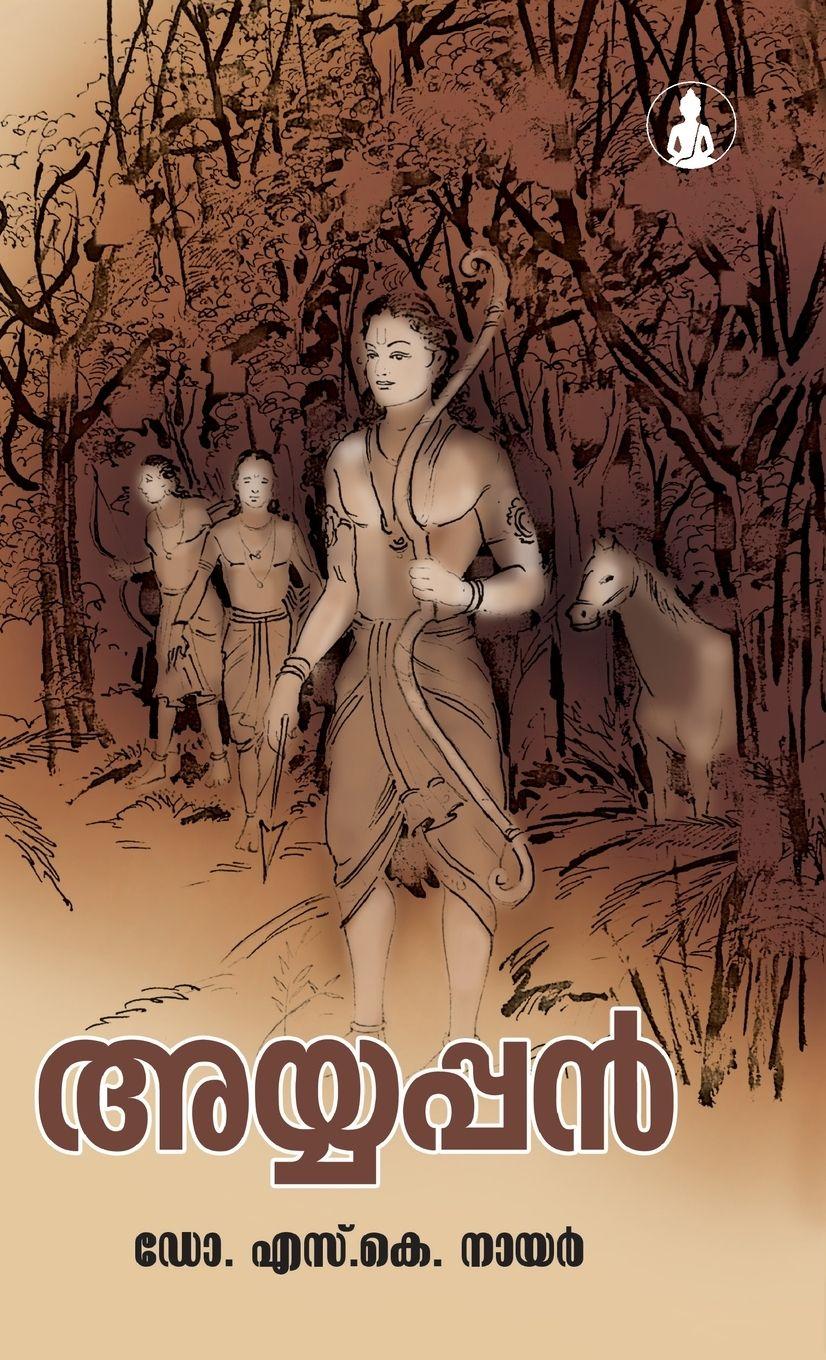 Vorderes Coverbild AYYAPPAN