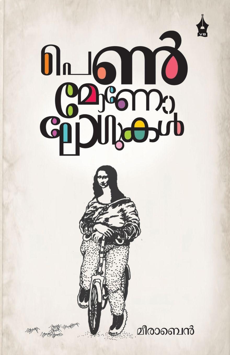 Vorderes Coverbild penmonologukal