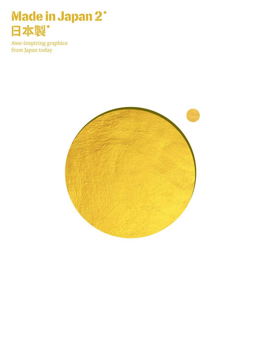 Vorderes Coverbild Made in Japan 2