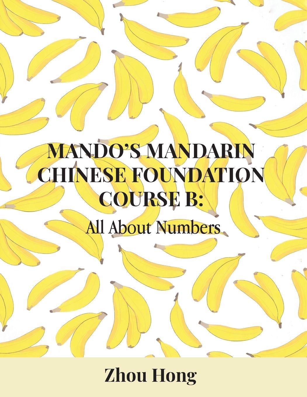 Vorderes Coverbild Mando's Mandarin Chinese Foundation Course B