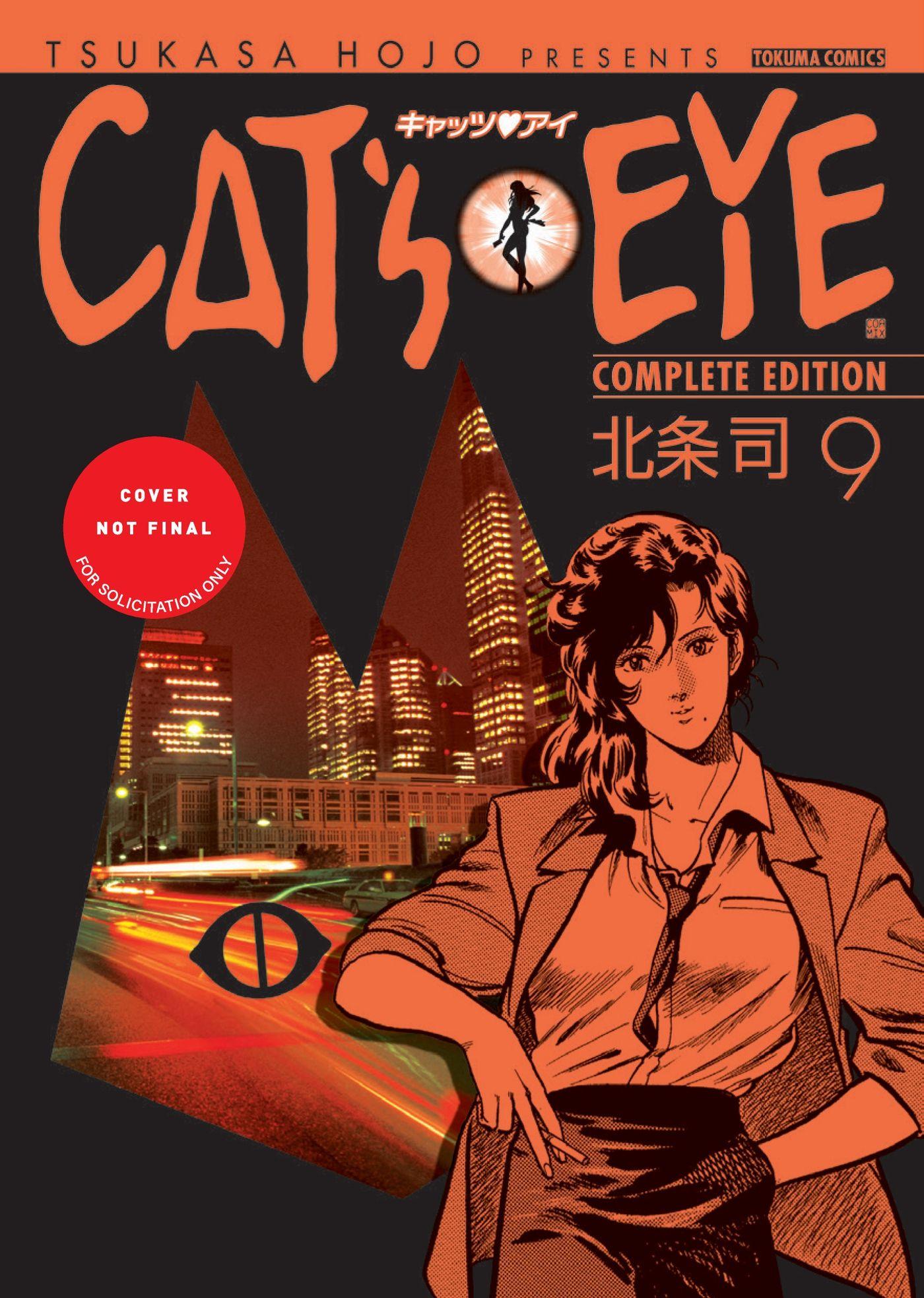 Vorderes Coverbild Cat's Eye Omnibus Volume 4 (Three Volumes in One)