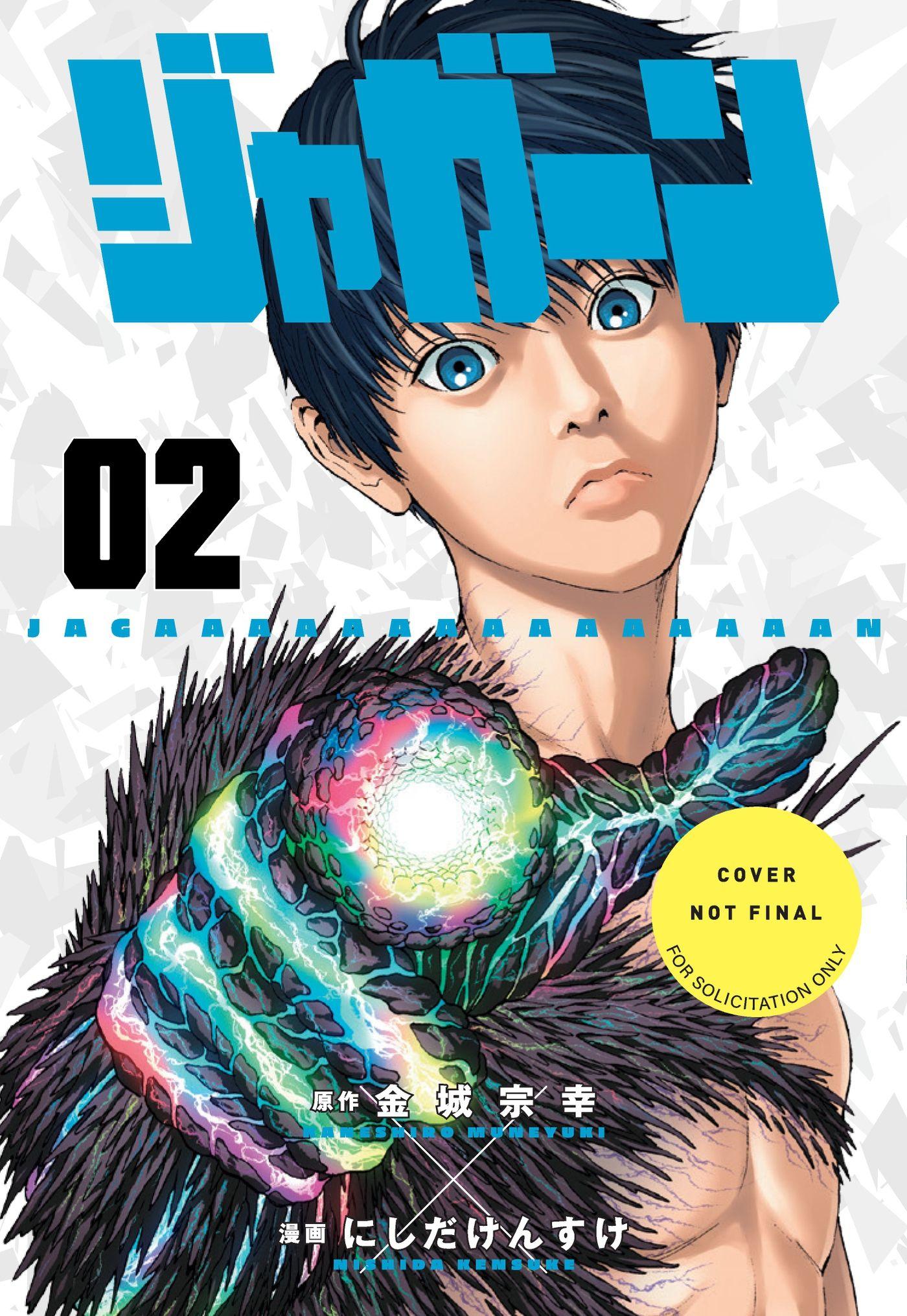 Vorderes Coverbild Jagaaan Volume 2