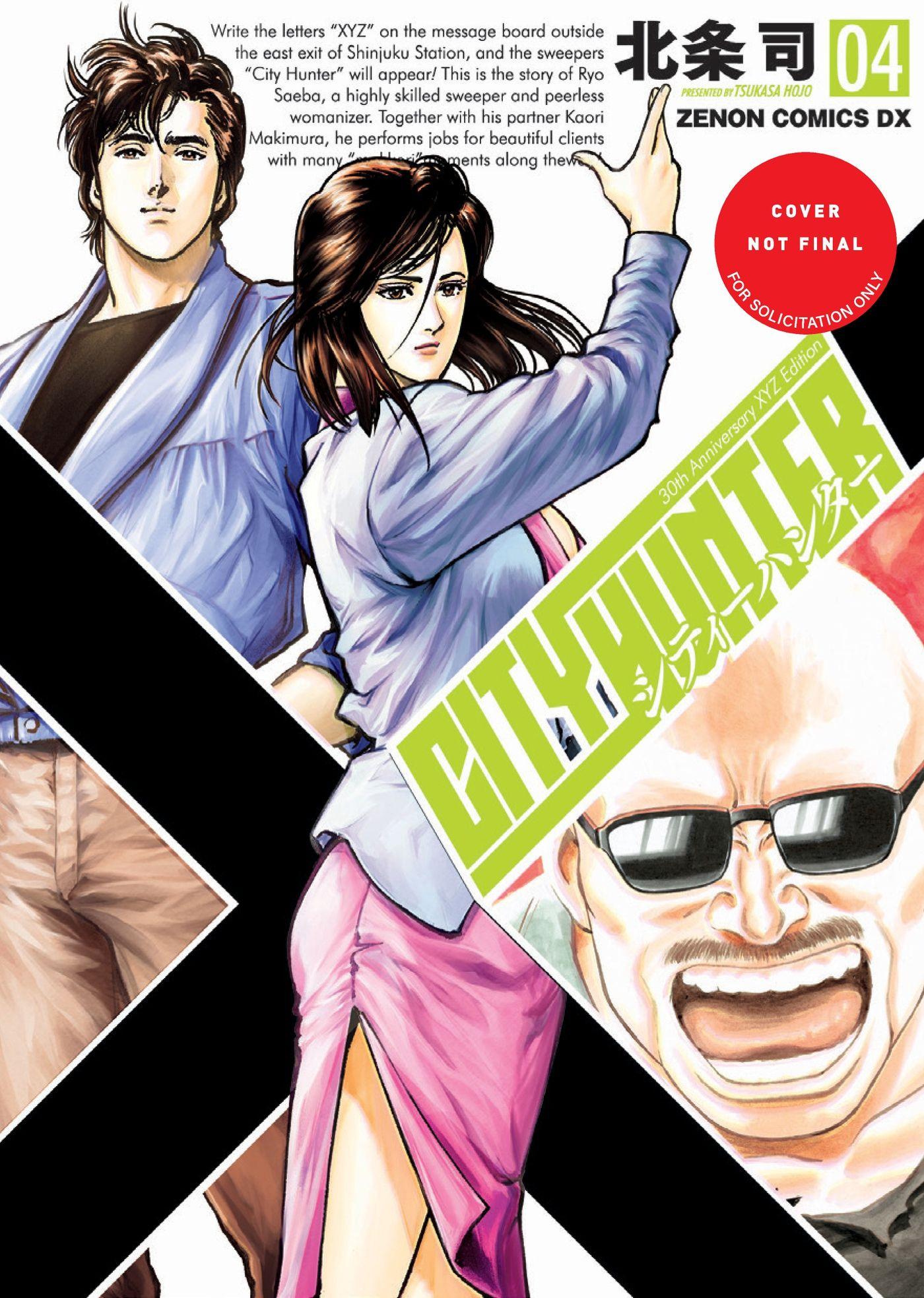 Vorderes Coverbild City Hunter Omnibus Volume 4 (Three Volumes in One)
