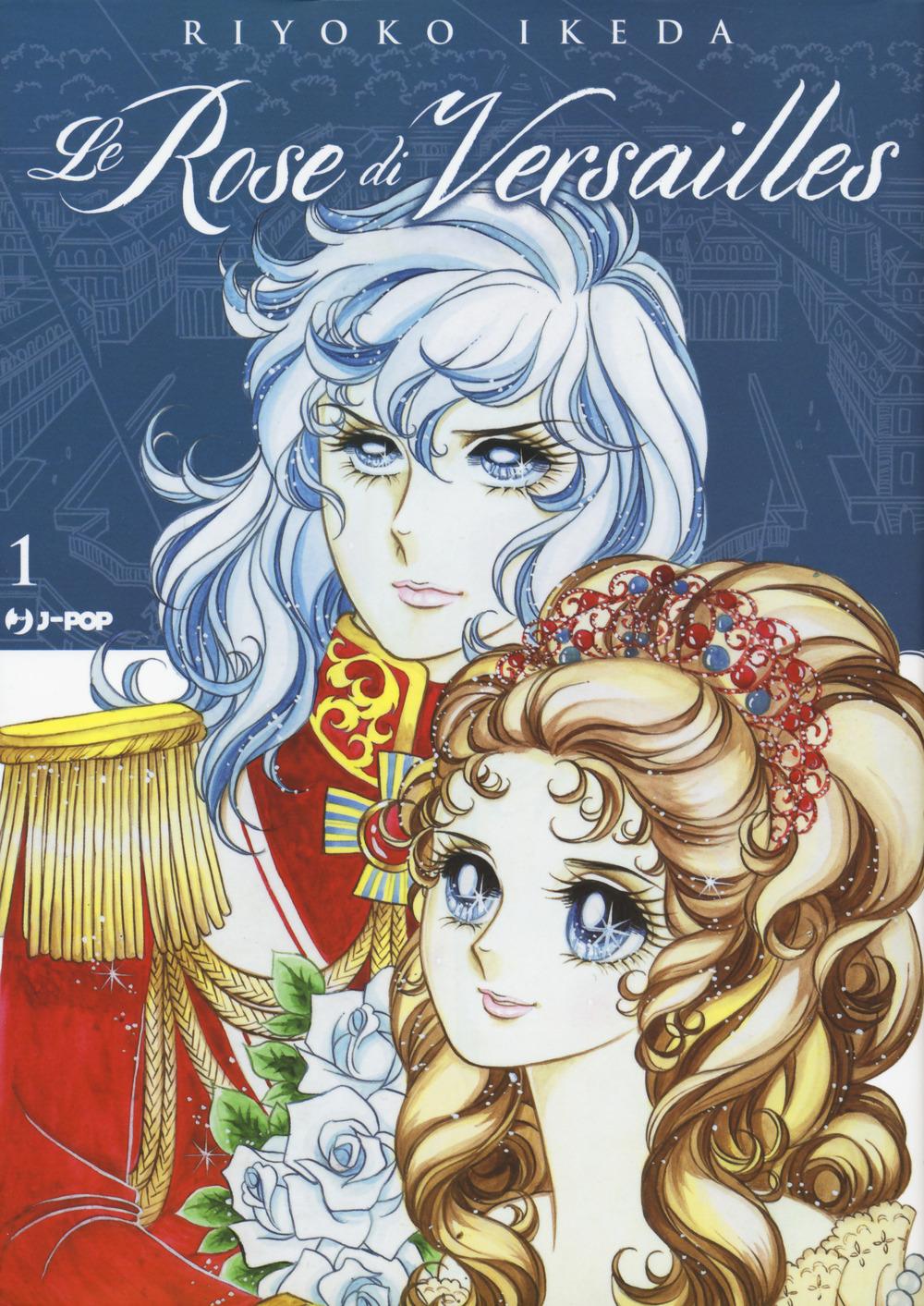 Vorderes Coverbild Le rose di Versailles. Lady Oscar collection. Vol. 1
