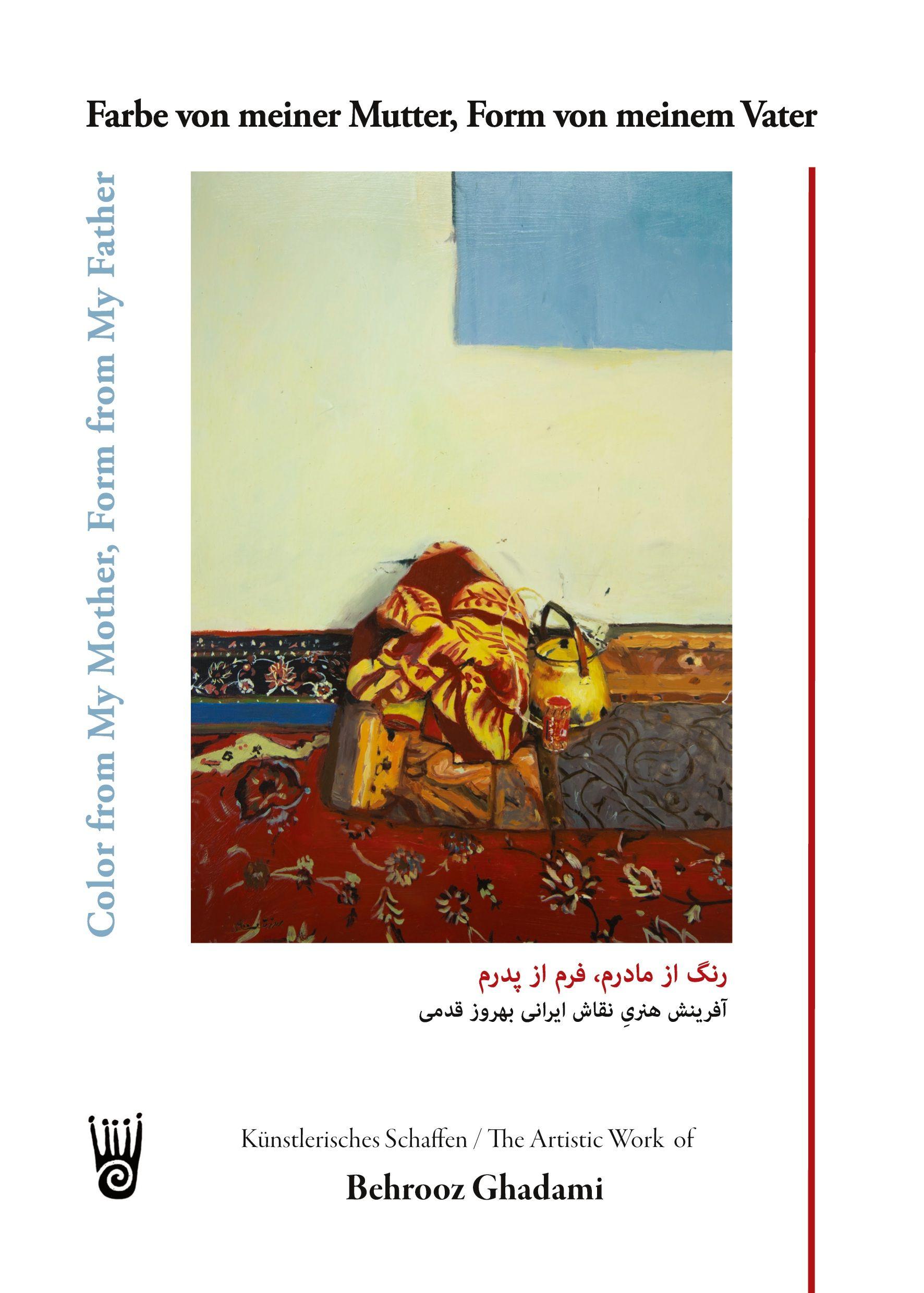 Vorderes Coverbild Farbe von meiner Mutter, Form von meinem Vater / Color from My Mother, Form from My Father