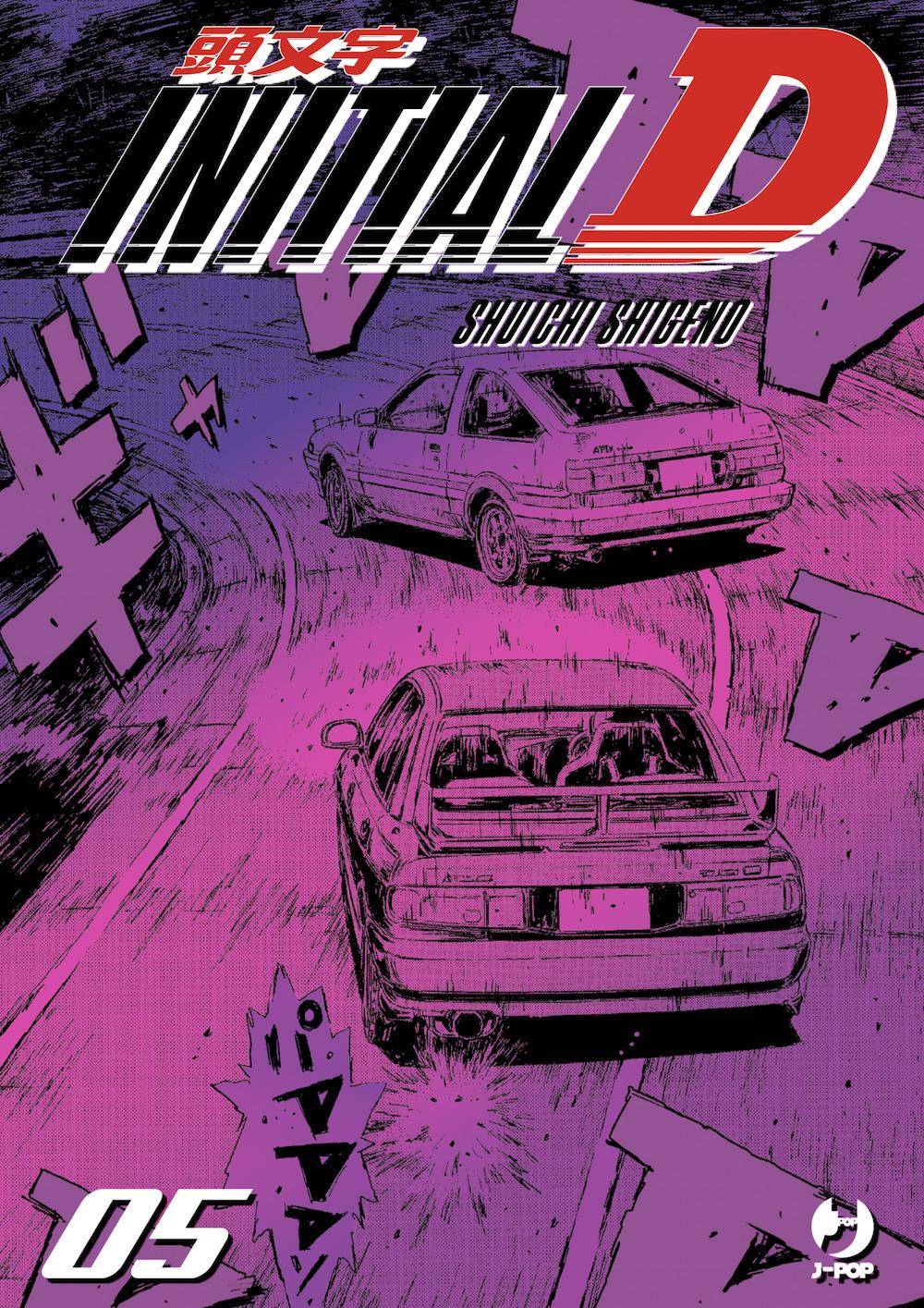 Vorderes Coverbild Initial D. Vol. 5