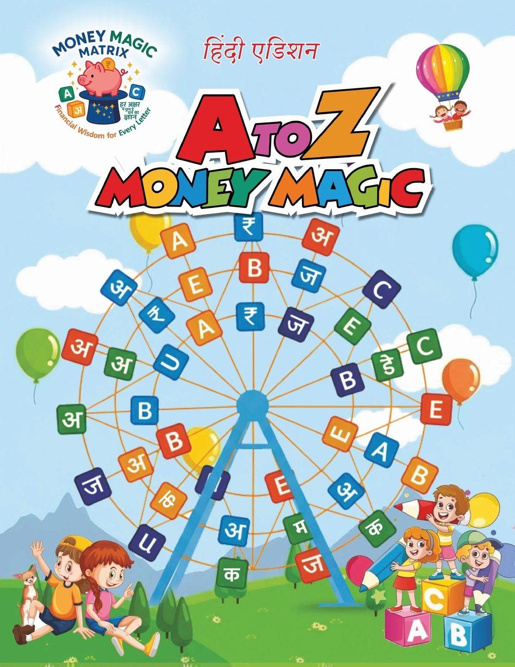 Vorderes Coverbild A to Z Money Magic (Hindi Edition)