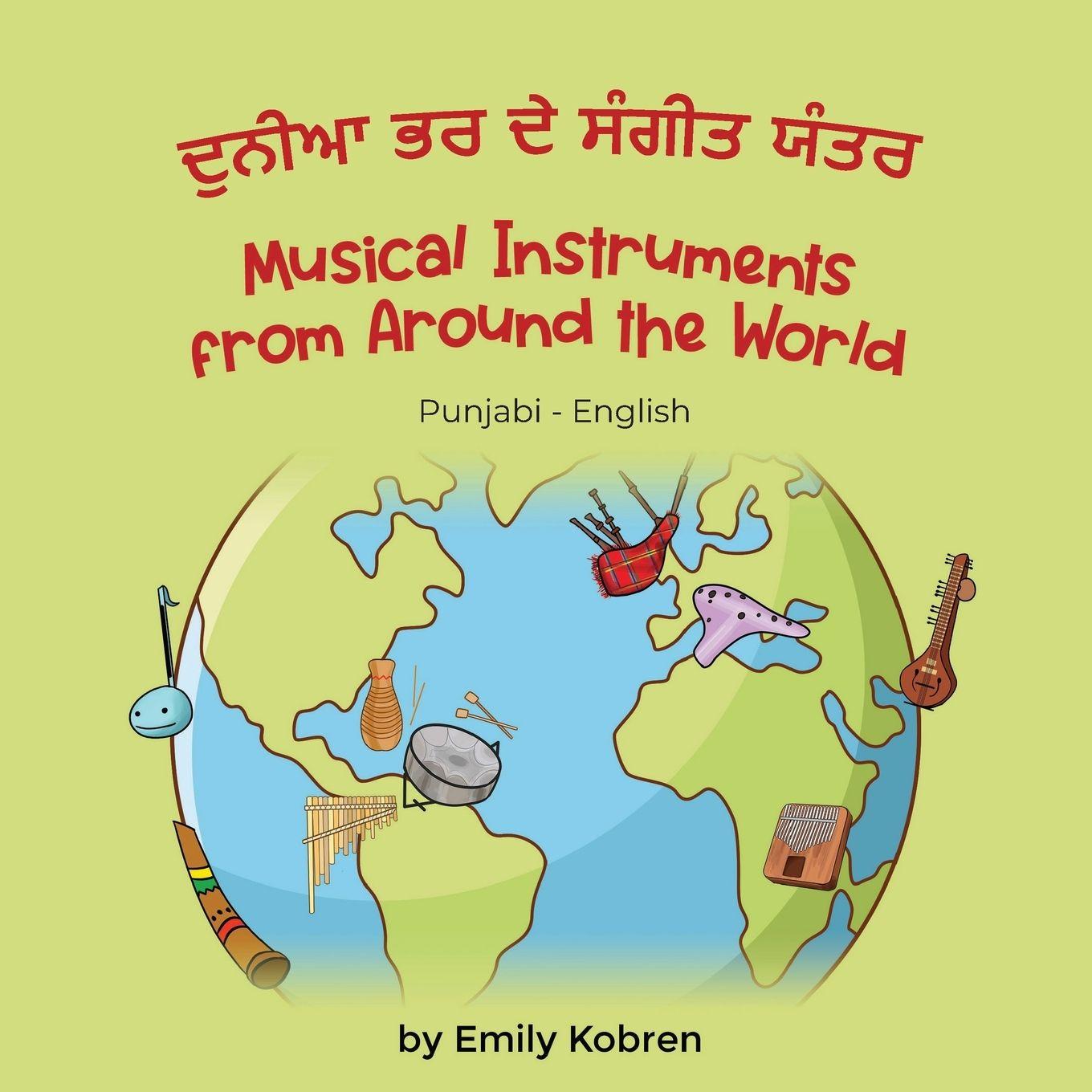 Vorderes Coverbild Musical Instruments from Around the World (Punjabi-English)