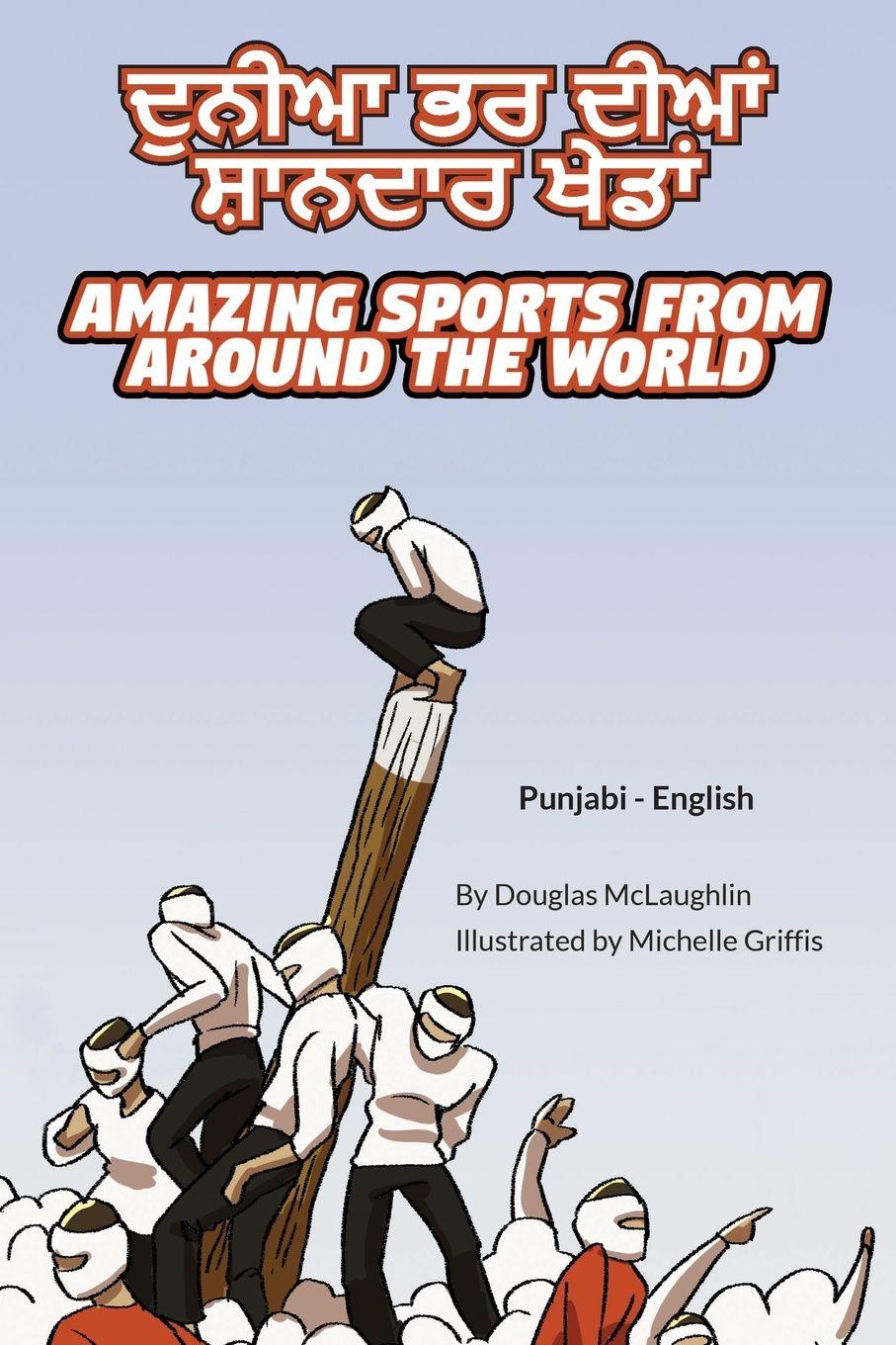 Vorderes Coverbild Amazing Sports from Around the World (Punjabi-English)