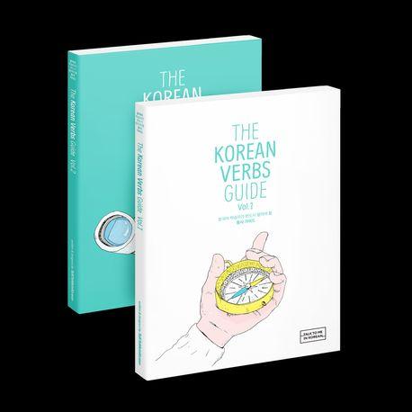Vorderes Coverbild The Korean Verbs Guide
