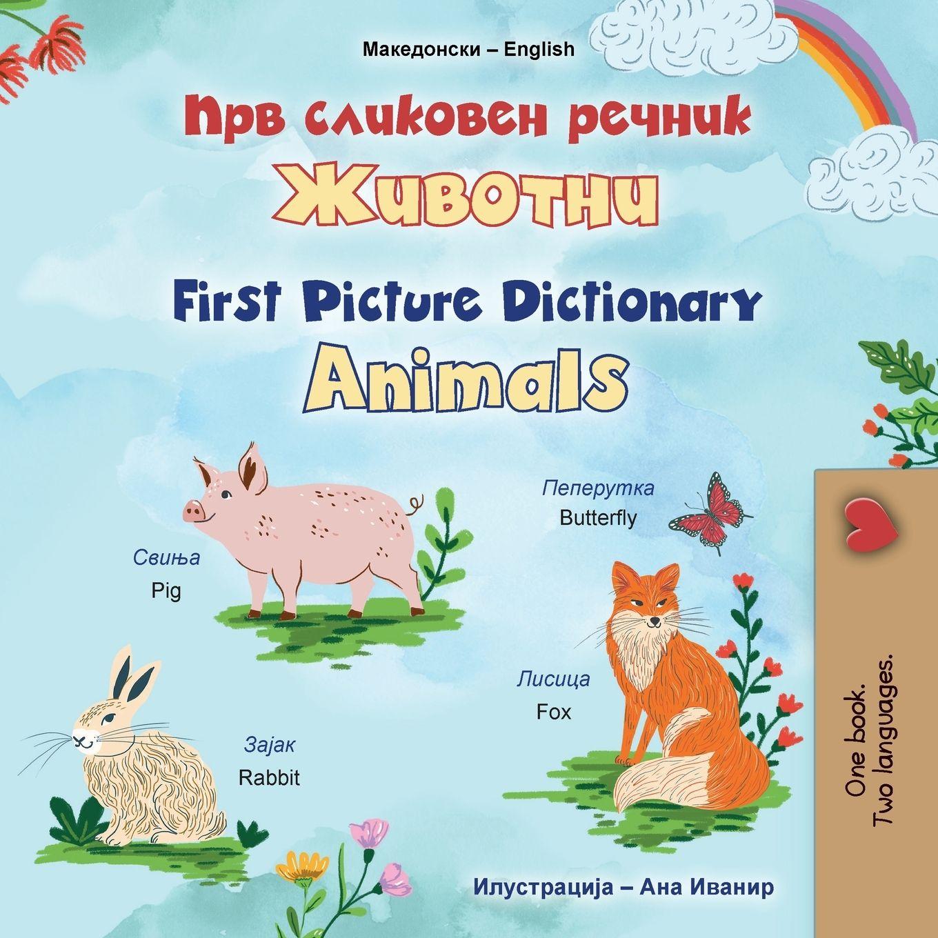 Vorderes Coverbild First Picture Dictionary - Animals (Macedonian English Bilingual Children's Book)