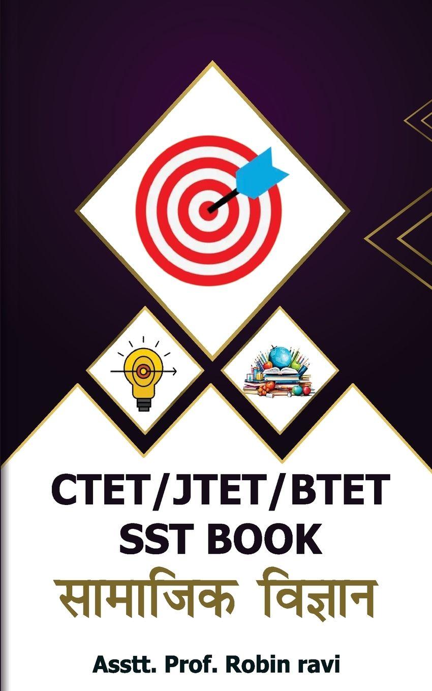 Vorderes Coverbild CTET,JTET,BTET,SST BOOK