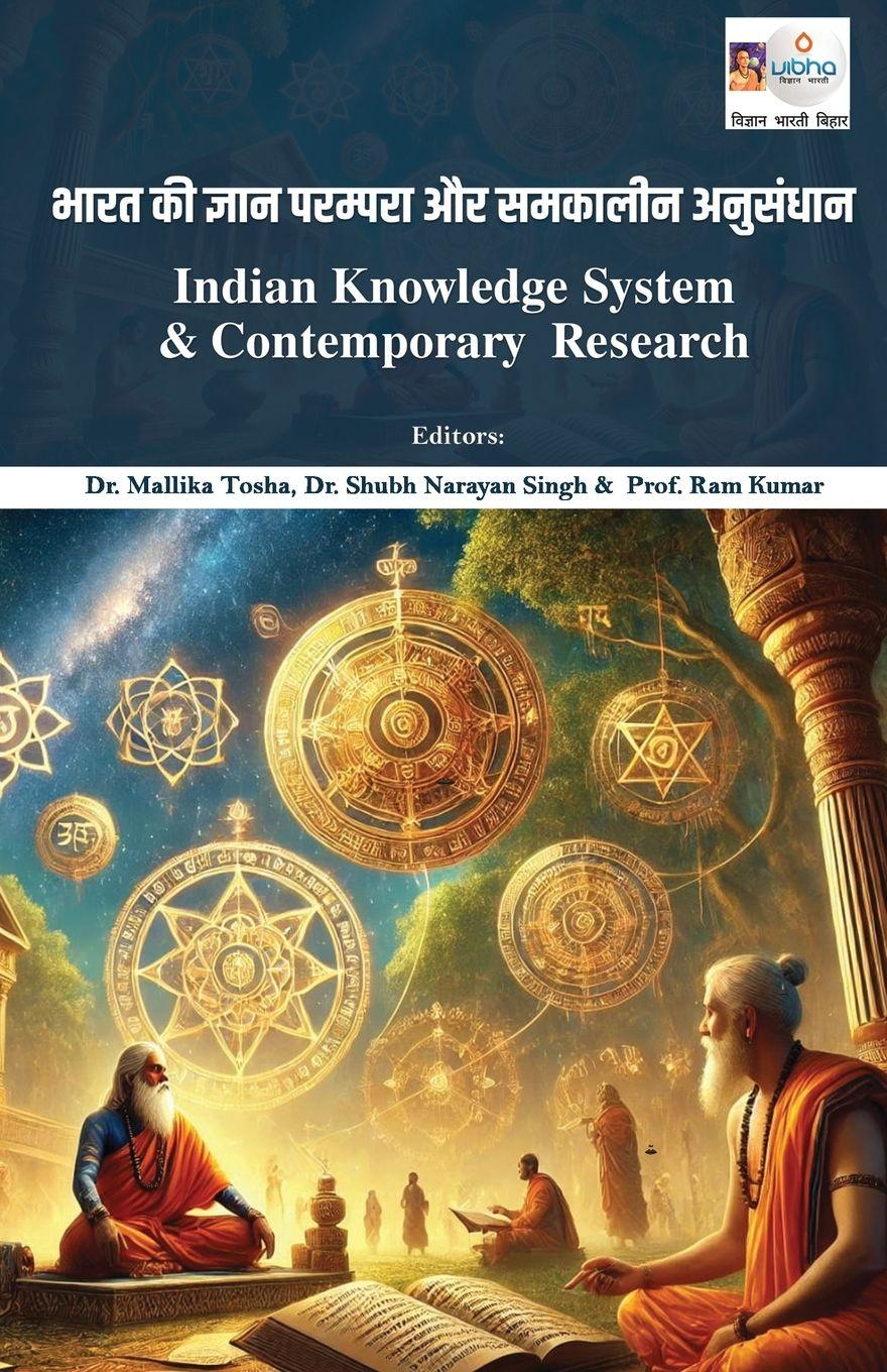 Vorderes Coverbild Indian Knowledge System & Contemporary Research