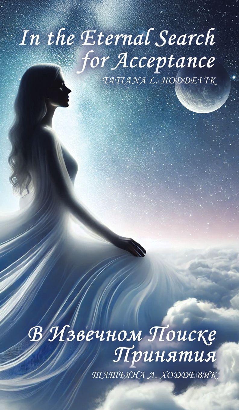 Vorderes Coverbild In the Eternal Search for Acceptance