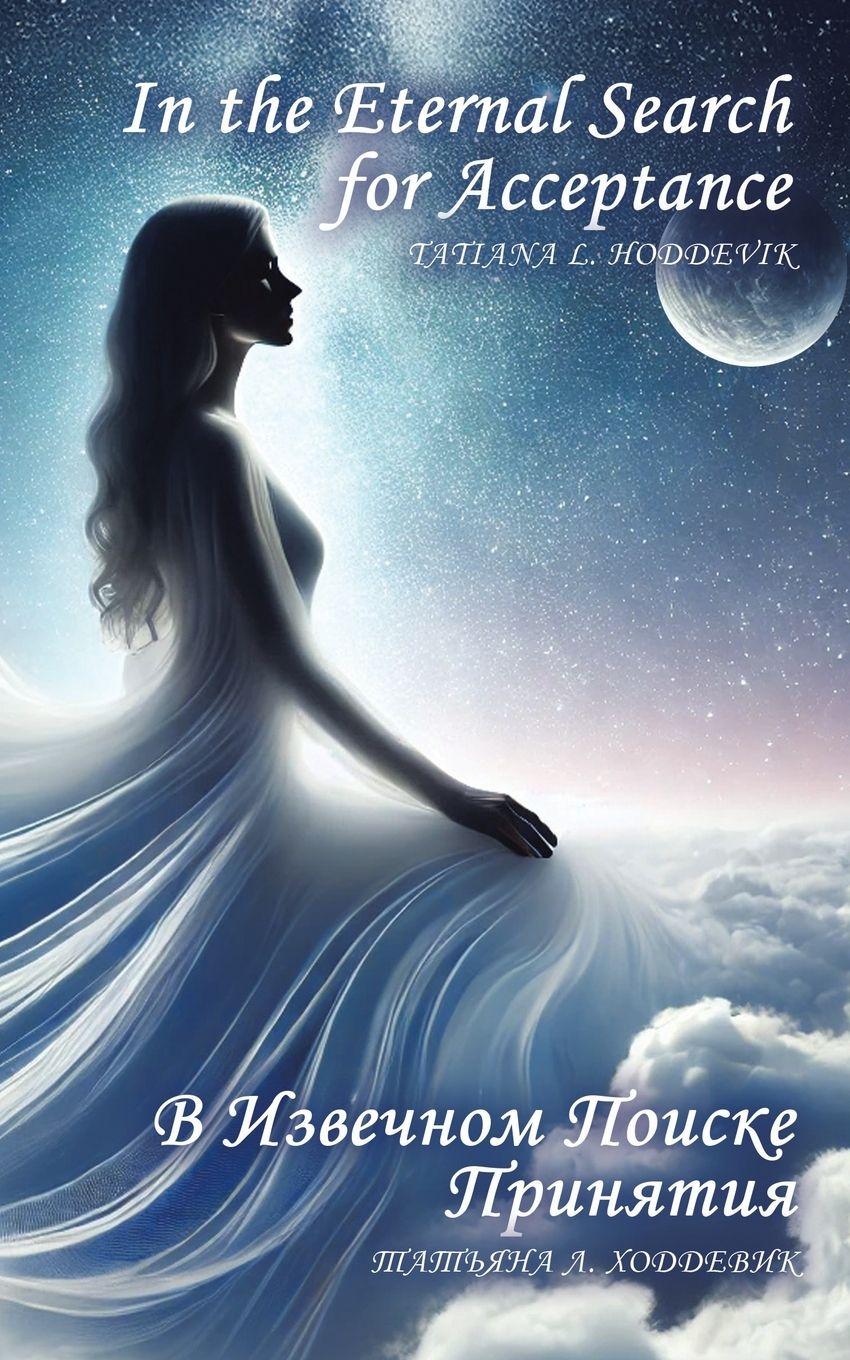 Vorderes Coverbild In the Eternal Search for Acceptance