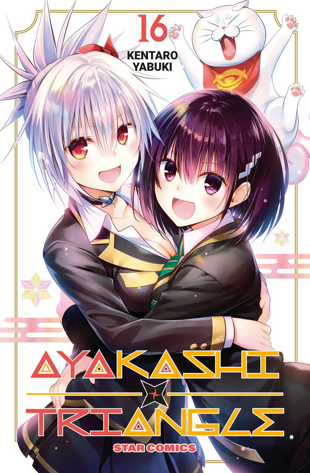 Vorderes Coverbild Ayakashi triangle. Vol. 16