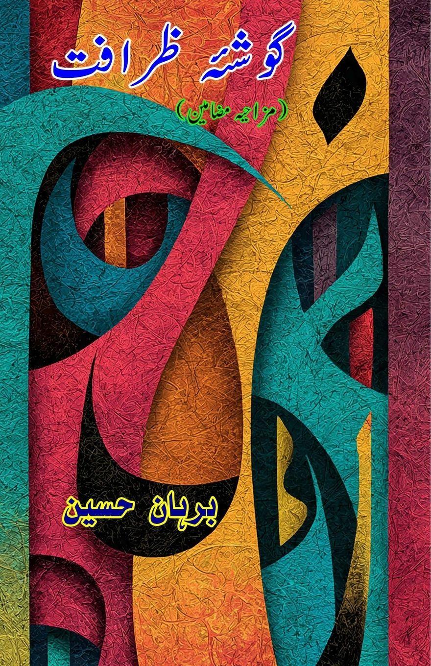 Vorderes Coverbild Gosha-e-Zarafat