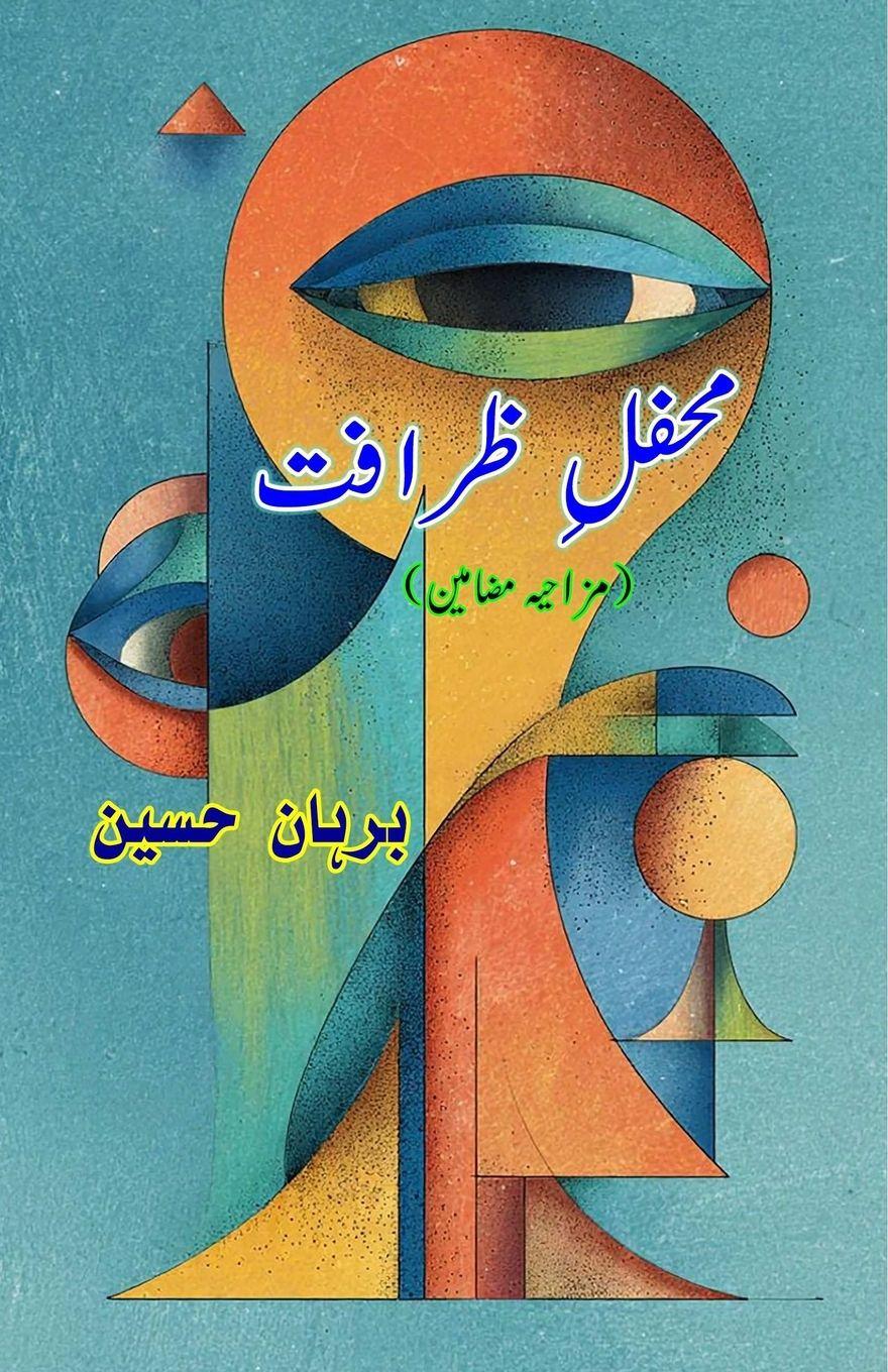 Vorderes Coverbild Mehfil-e-Zarafat