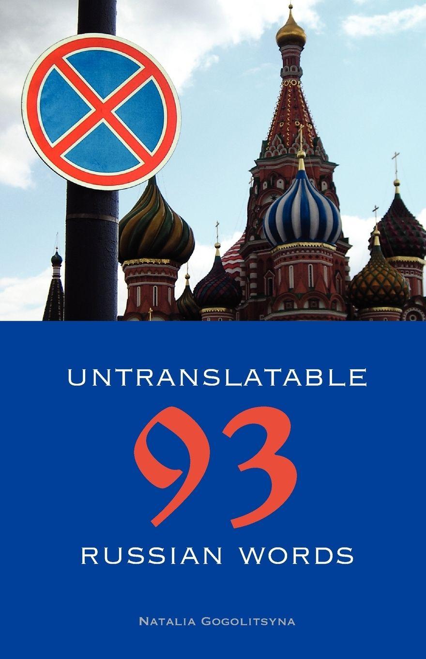 Vorderes Coverbild 93 Untranslatable Russian Words