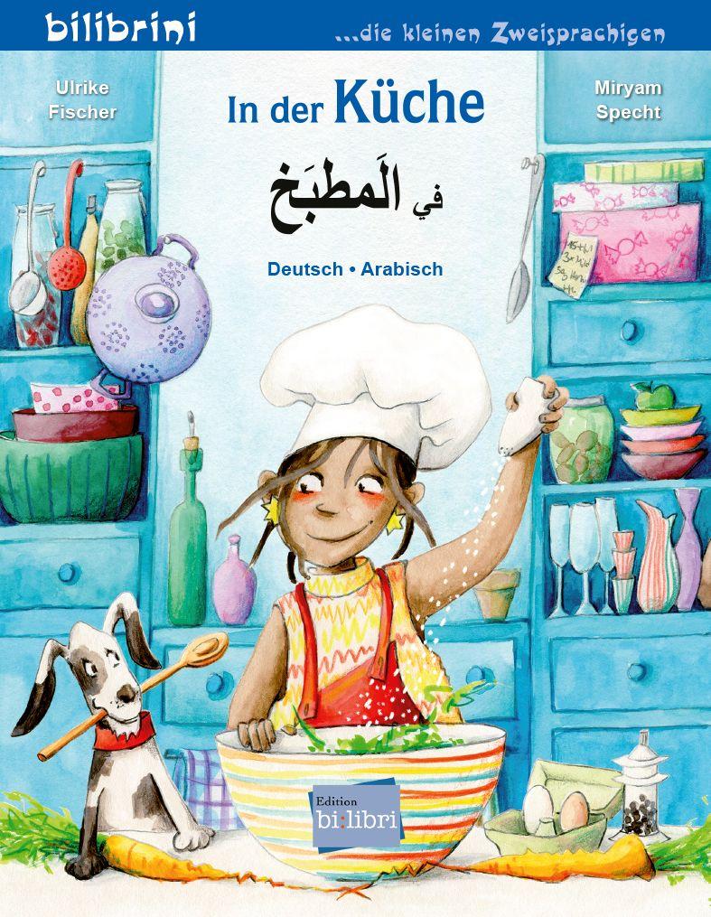 Vorderes Coverbild In der Küche (Deutsch-Arabisch)