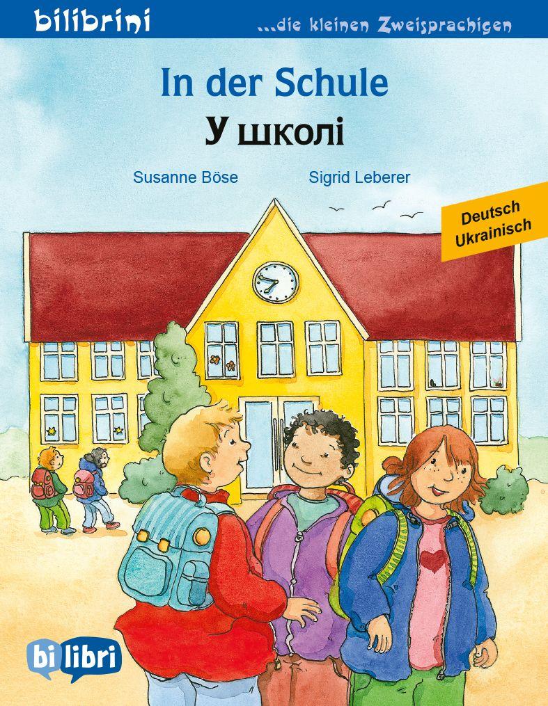 Vorderes Coverbild In der Schule (Deutsch-Ukrainisch)