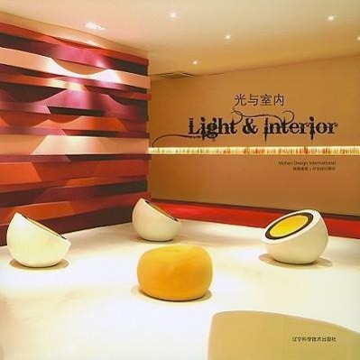 Vorderes Coverbild Light & Interior