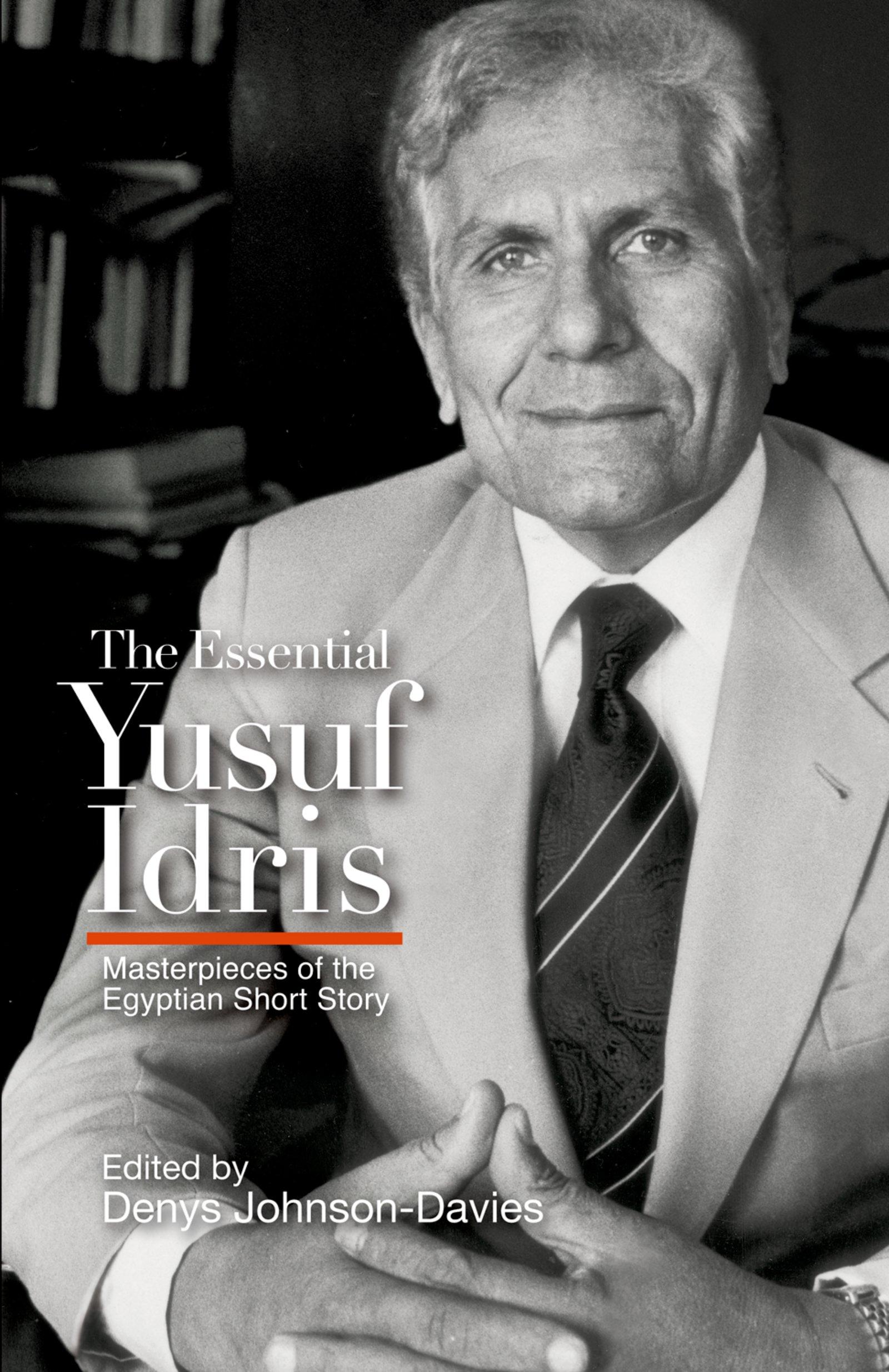 Vorderes Coverbild The Essential Yusuf Idris
