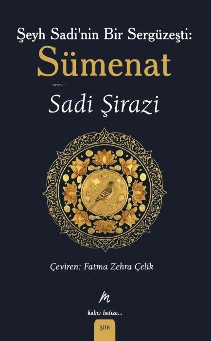 Vorderes Coverbild Seyh Sadinin Bir Sergüzesti Sümenat