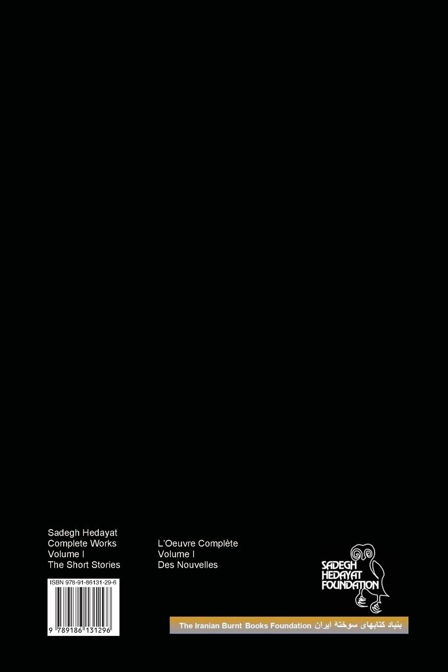 Rückseitencover Complete Works - Volume I - The Short Stories