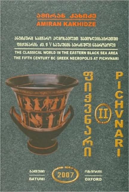 Vorderes Coverbild Pichvnari Volume 2, 1967-1987