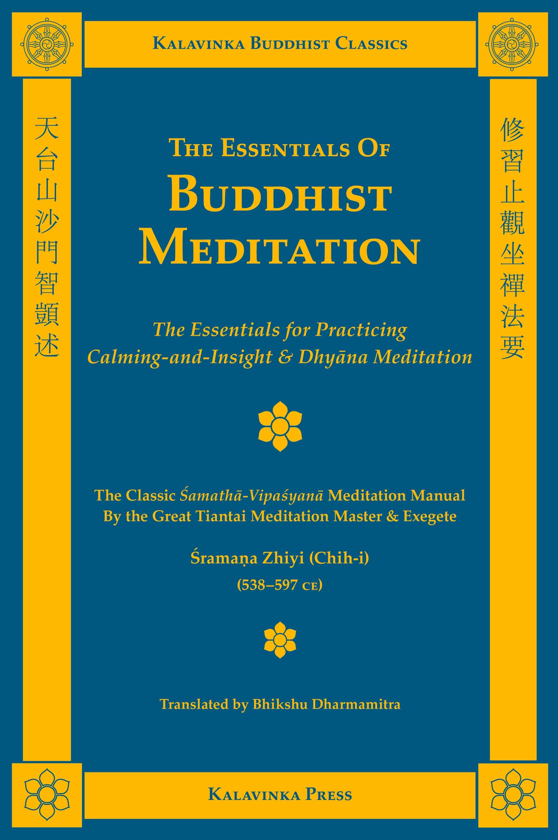 Vorderes Coverbild The Essentials of Buddhist Meditation