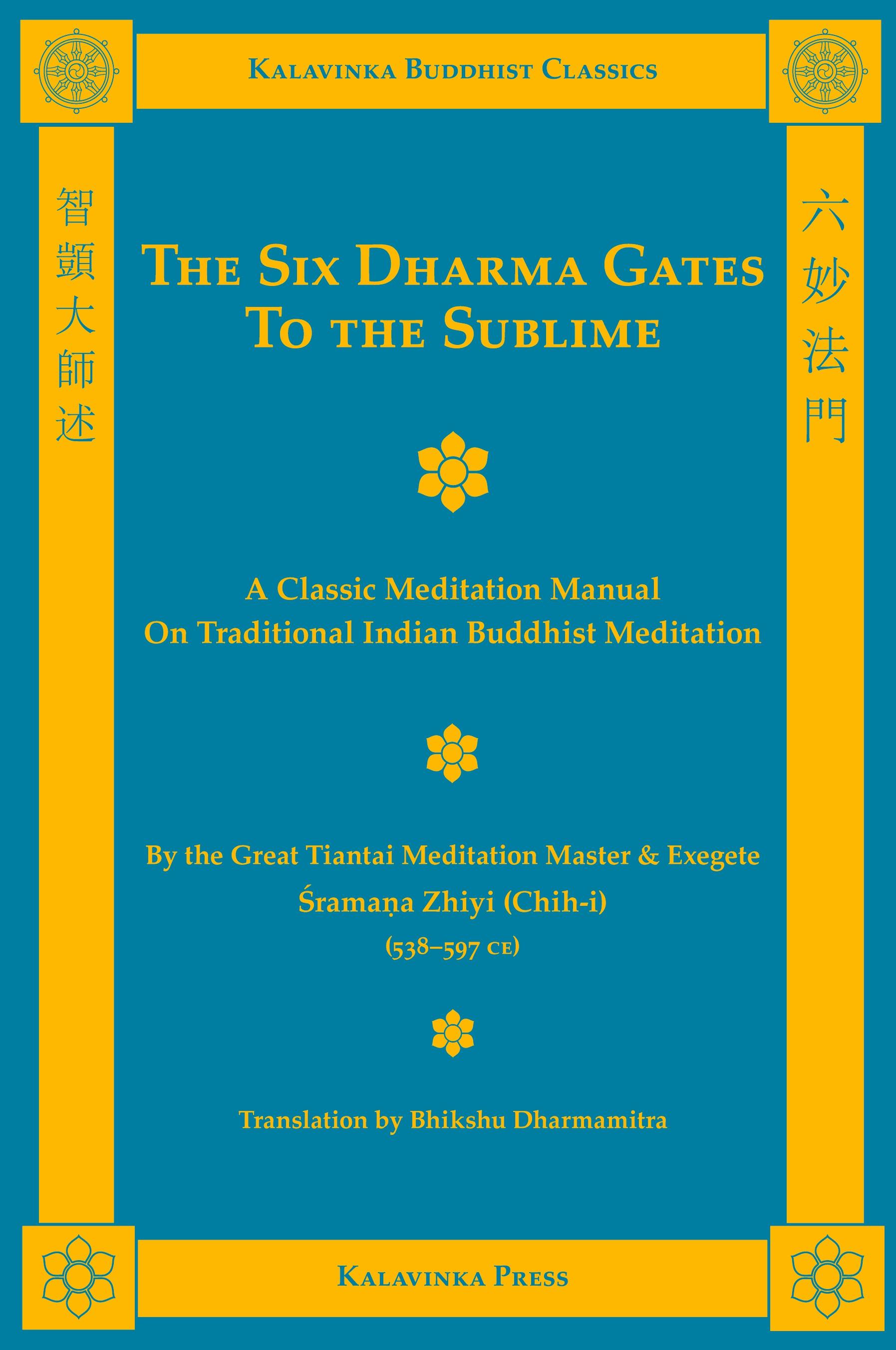 Vorderes Coverbild The Six Dharma Gates to the Sublime