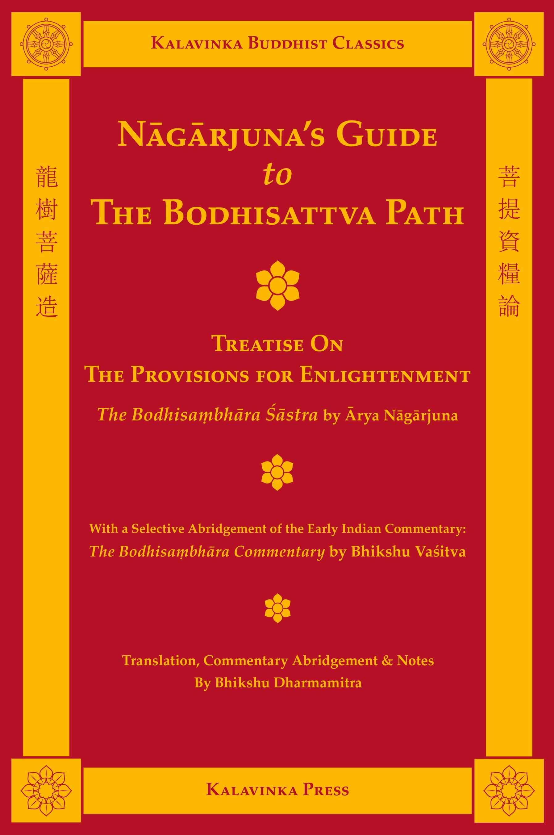 Vorderes Coverbild Nagarjuna's Guide to the Bodhisattva Path
