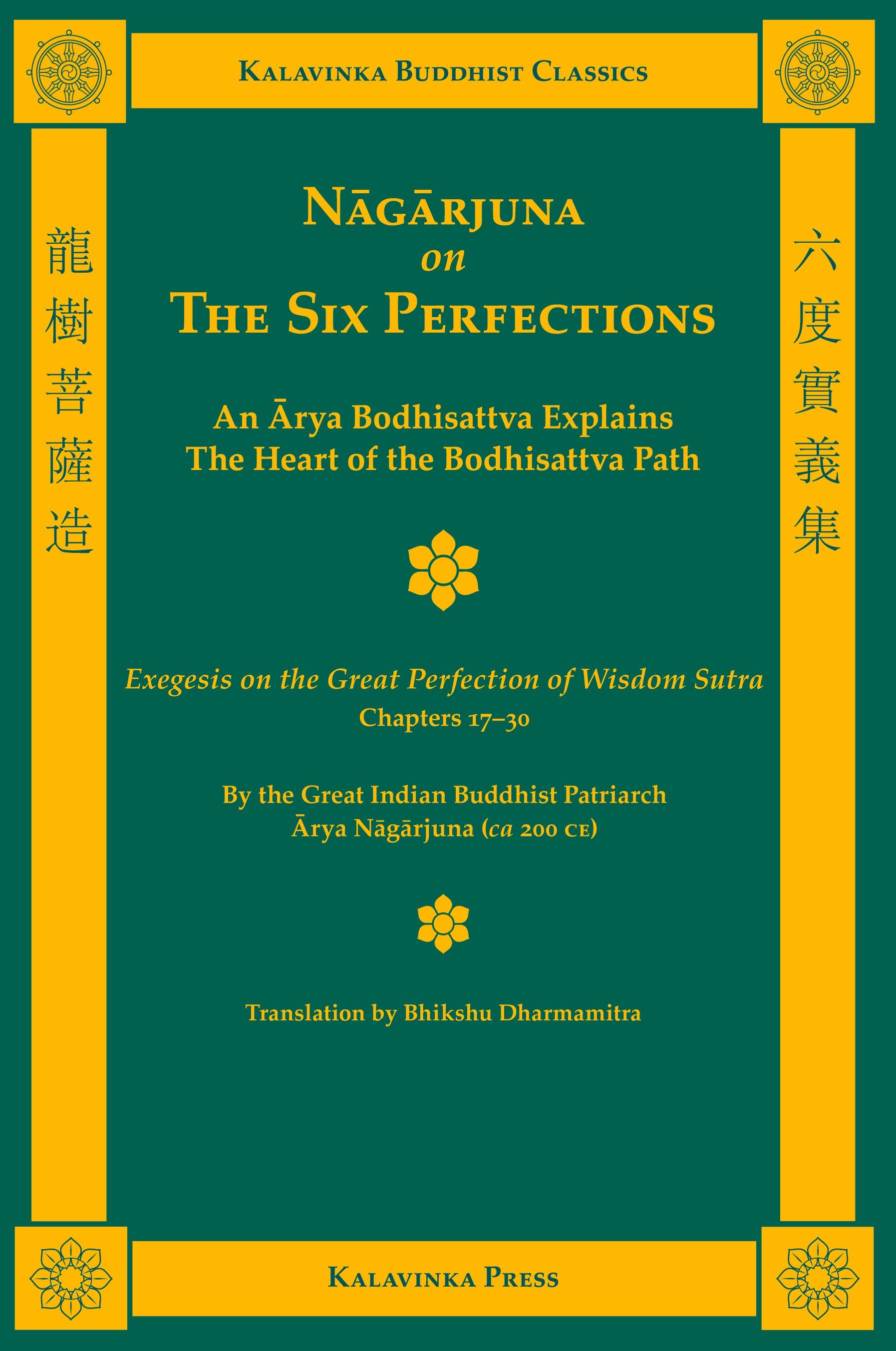 Vorderes Coverbild Nagarjuna on the Six Perfections