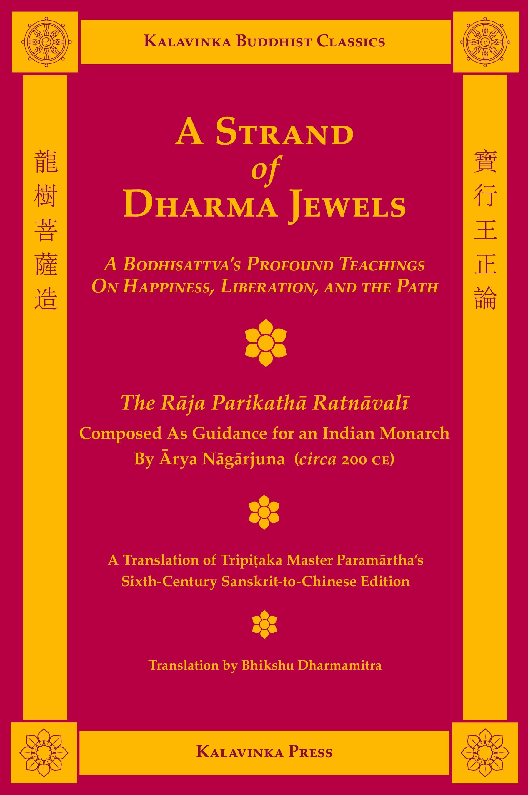 Vorderes Coverbild A Strand of Dharma Jewels