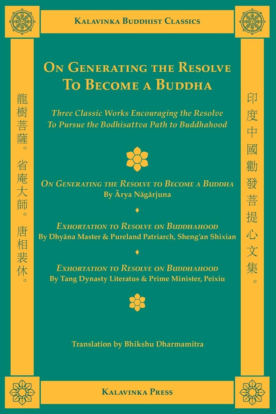 Vorderes Coverbild On Generating the Resolve to Become a Buddha