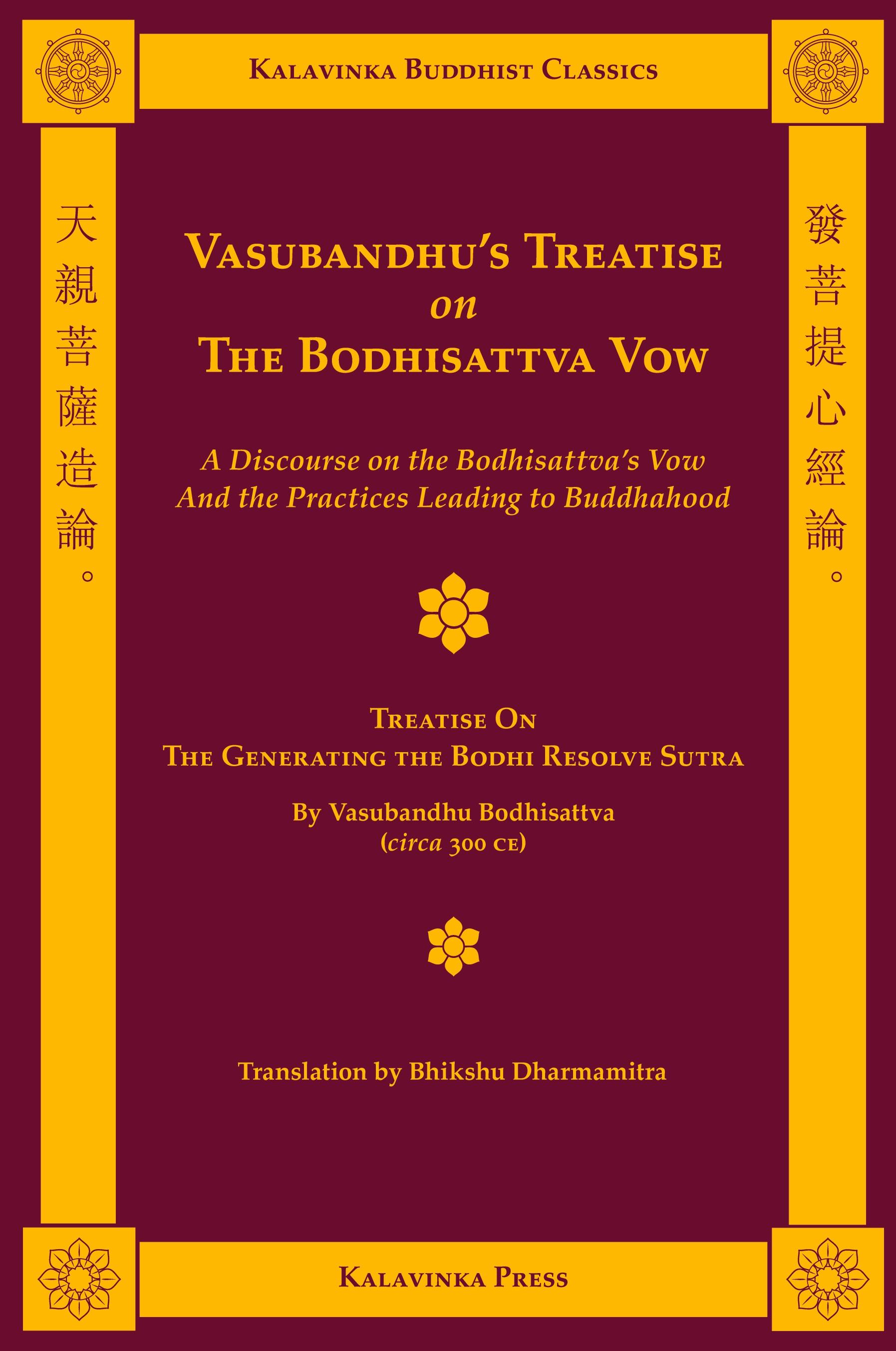 Vorderes Coverbild Vasubandhu's Treatise on the Bodhisattva Vow