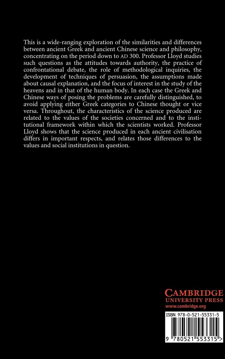 Rückseitencover Adversaries and Authorities