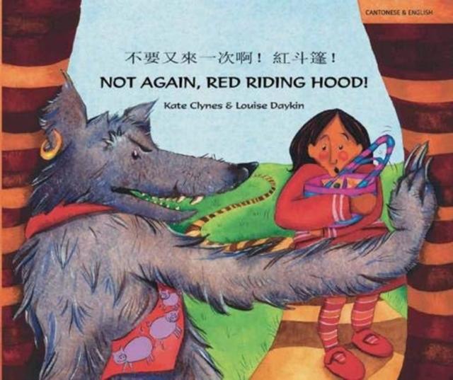 Vorderes Coverbild Not Again Red Riding Hood (Cantonese/Eng)