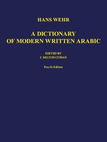 Vorderes Coverbild A Dictionary of Modern Written Arabic. Arabic - English