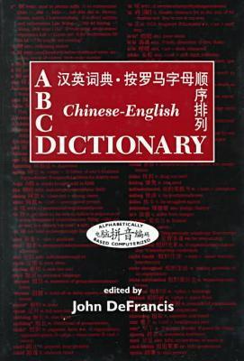 Vorderes Coverbild ABC Chinese-English Dictionary