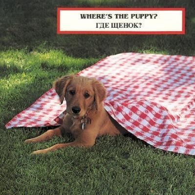 Vorderes Coverbild Where's the Puppy? (English/Russian)