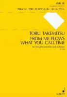 Vorderes Coverbild From Me Flows What You Call Time