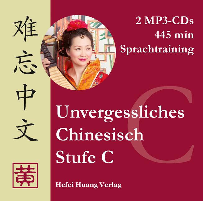 Vorderes Coverbild Unvergessliches Chinesisch, Stufe C. Sprachtraining
