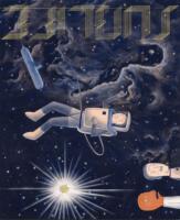 Vorderes Coverbild Sublife